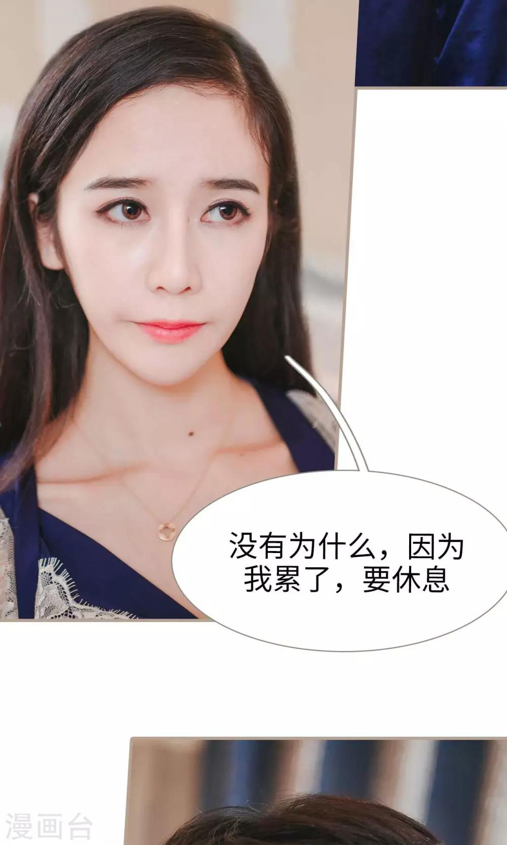 第46话6
