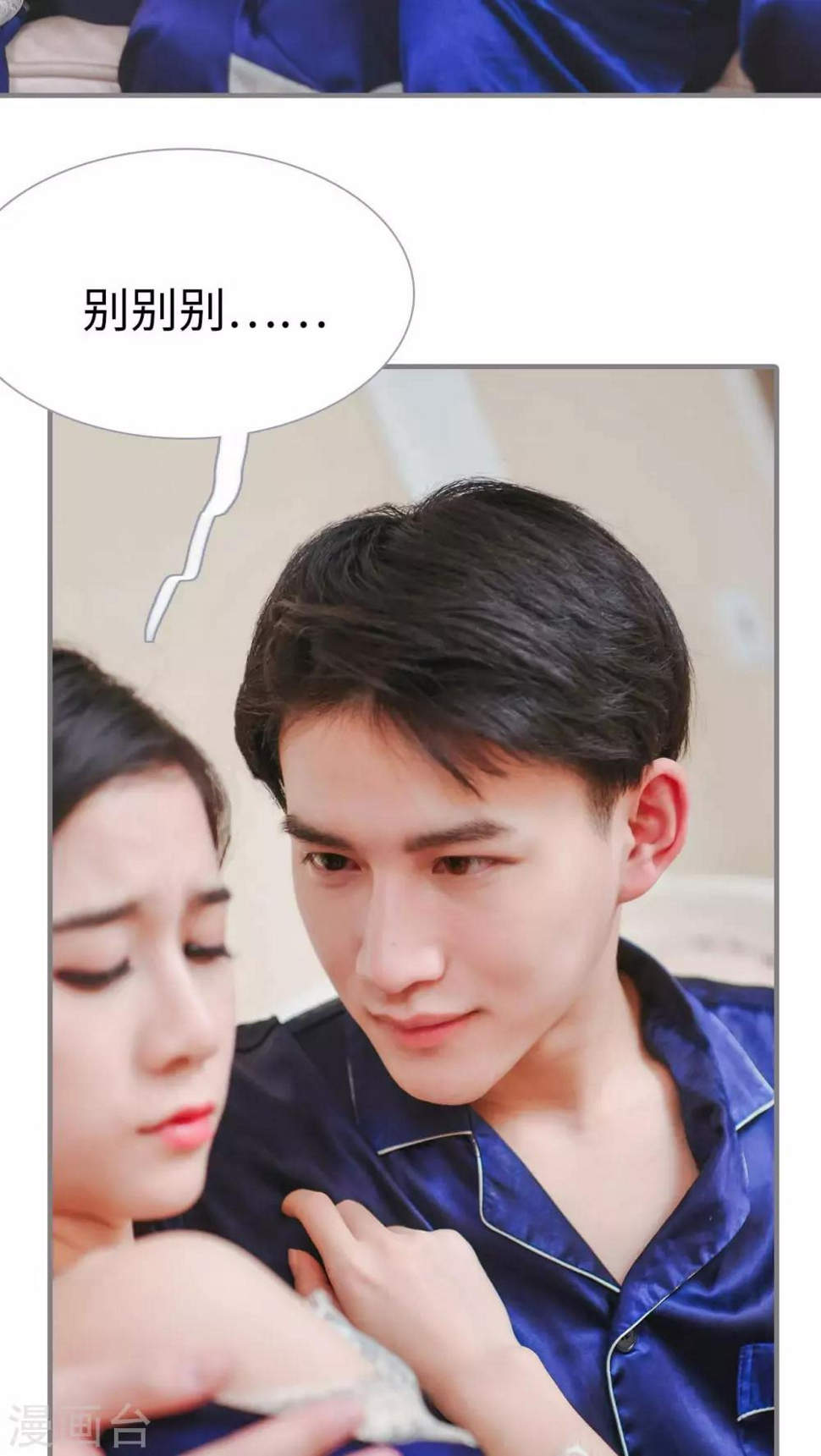 第14话16