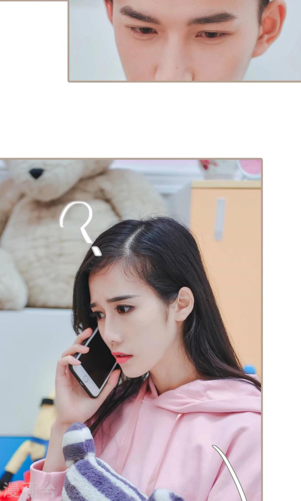 最终话5
