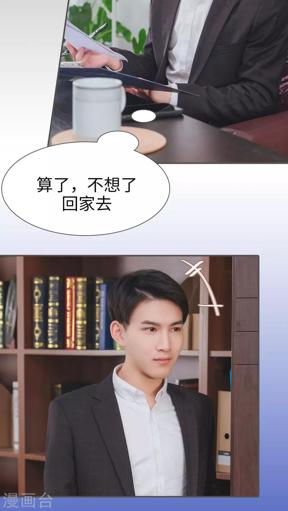 第4话8