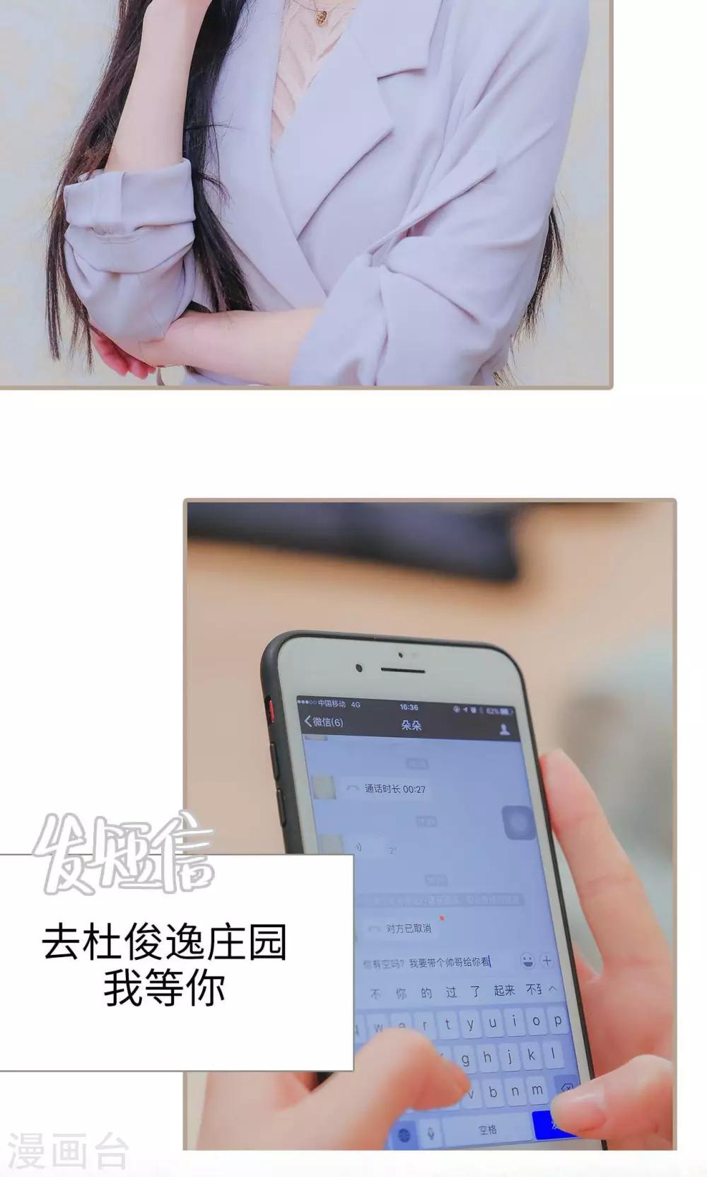 第39话25