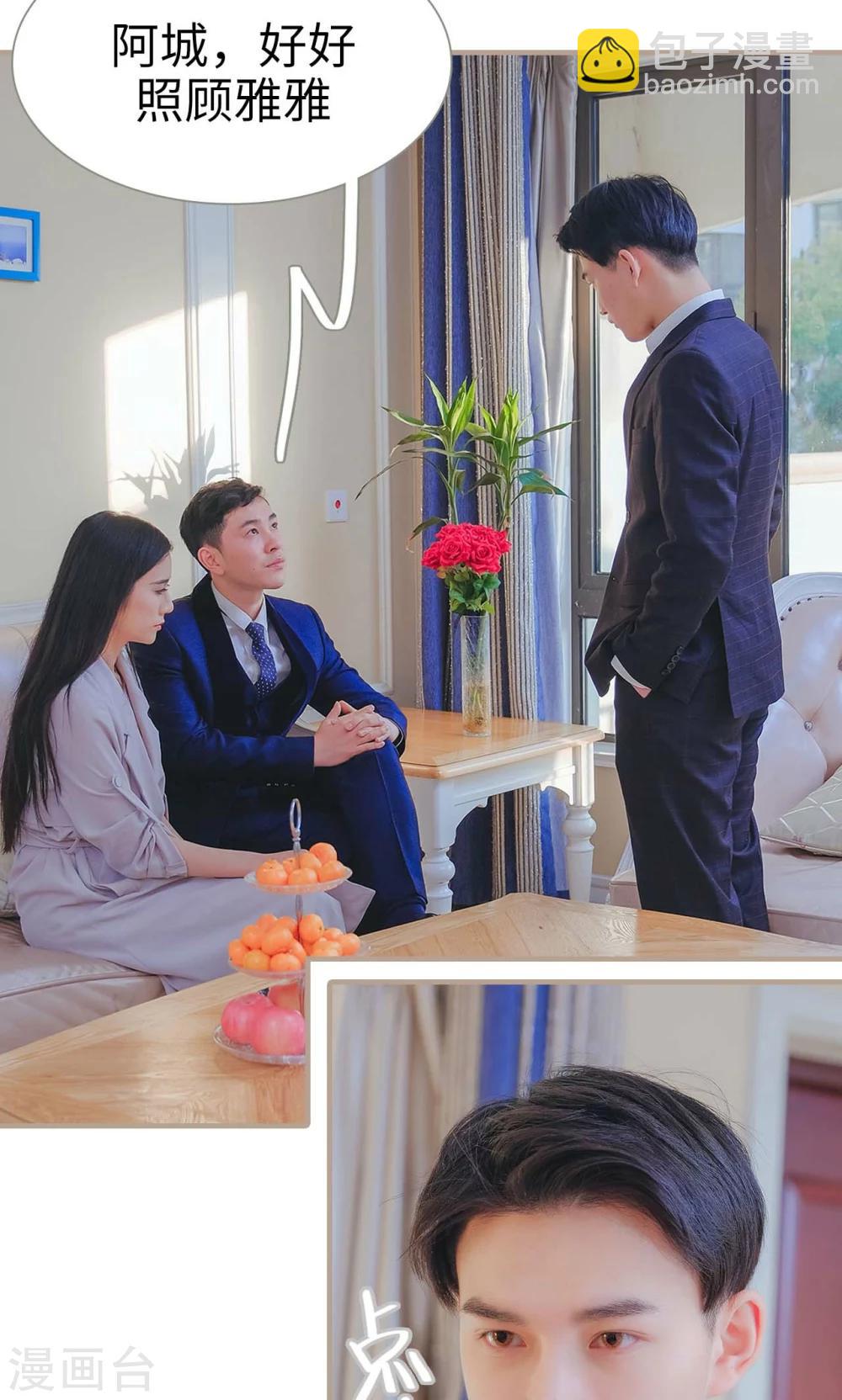 第44话9