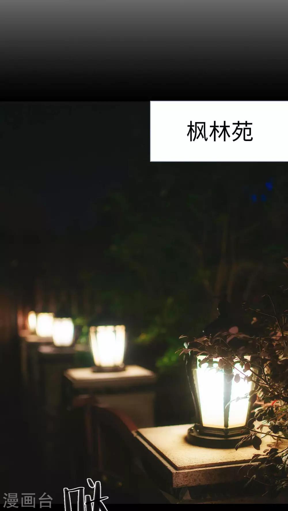 第1话8