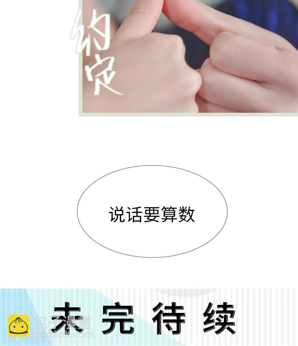第17话30