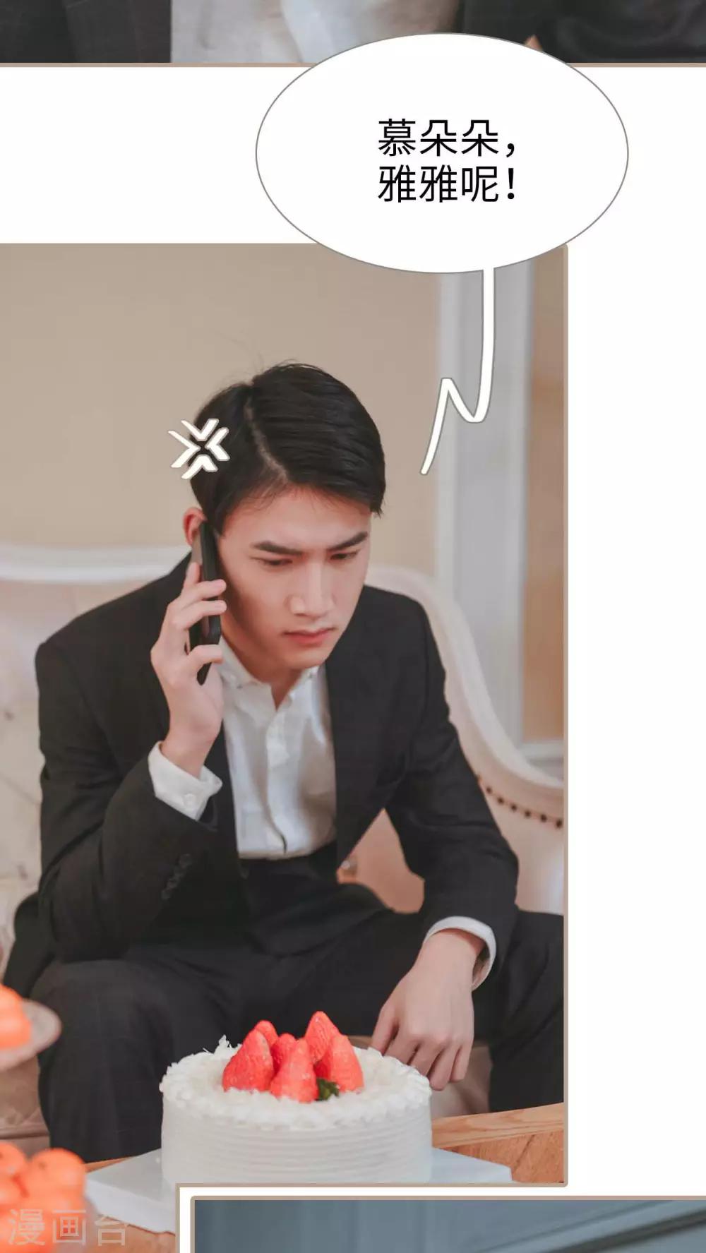 第21话4