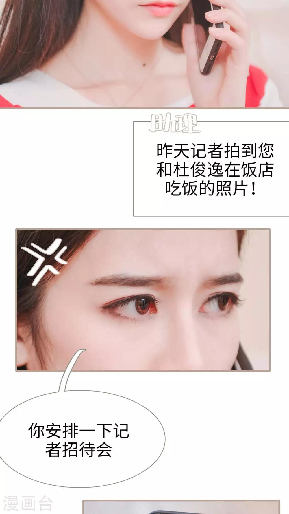 第22话3
