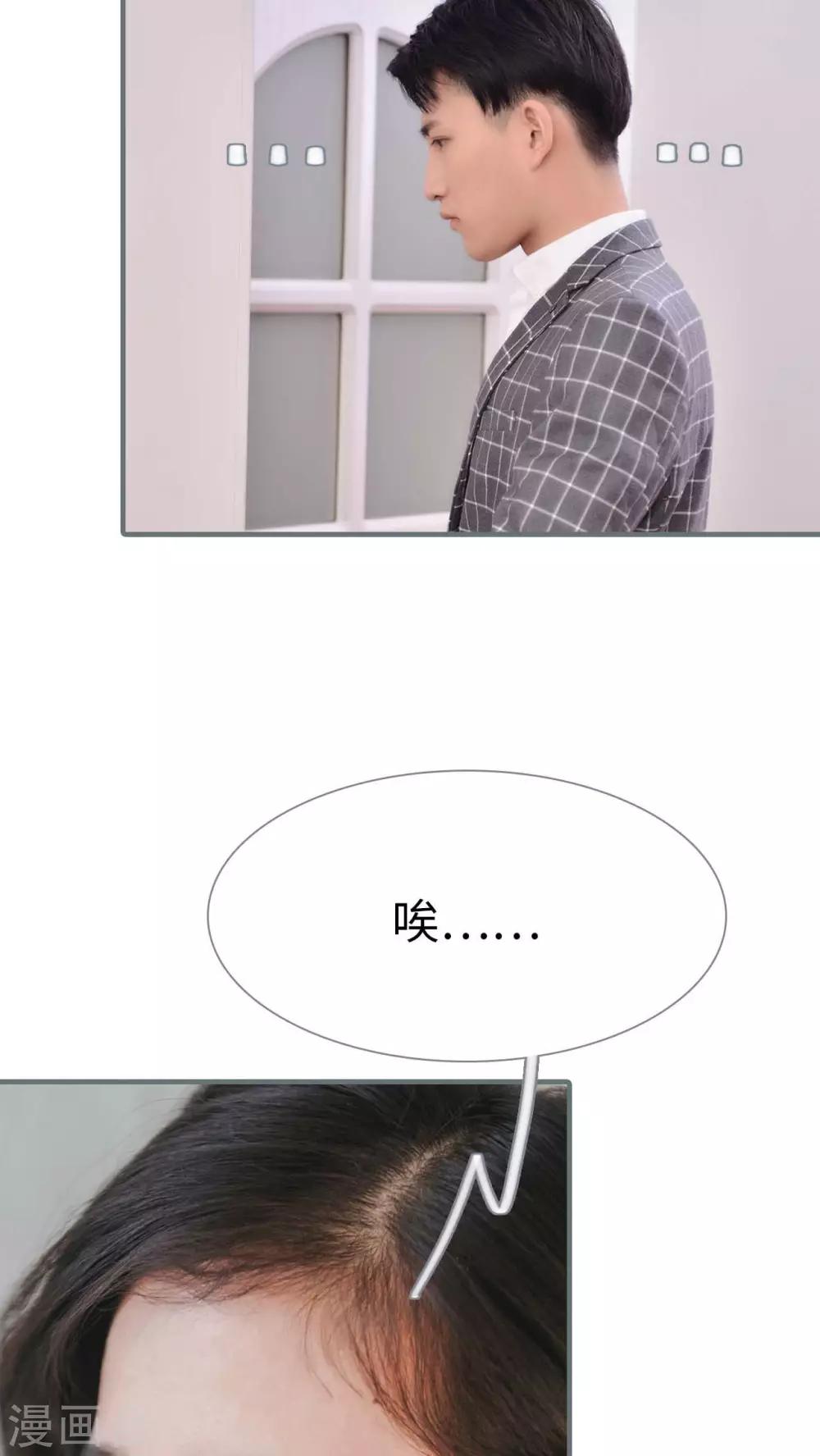 第7话10