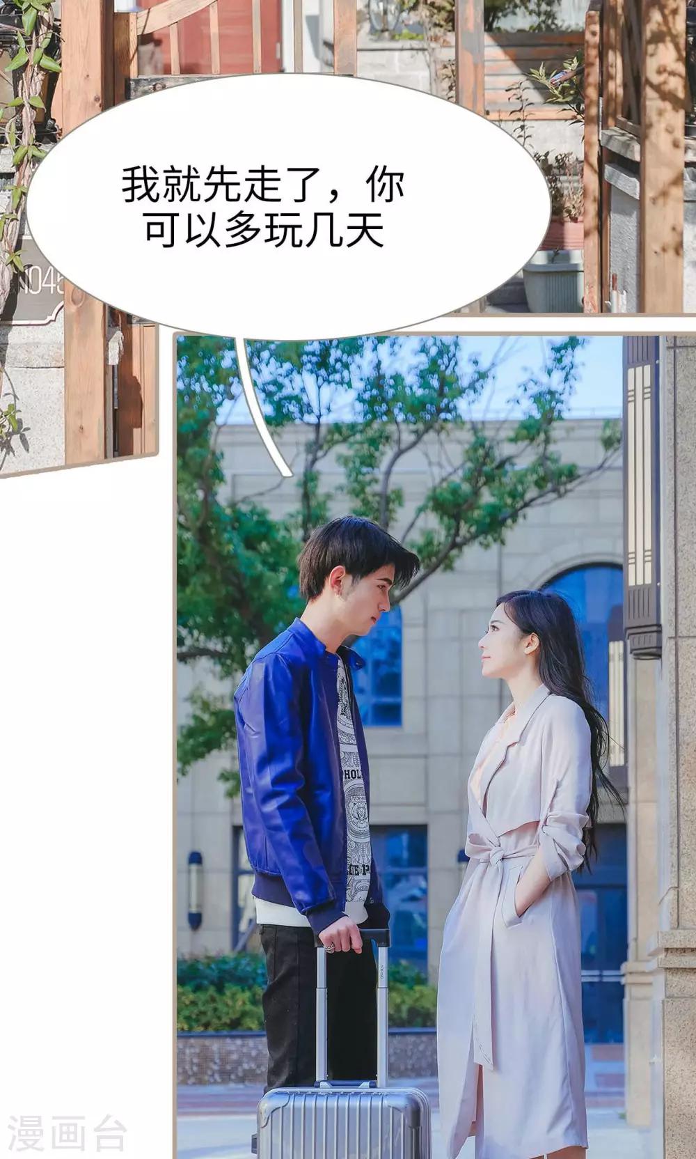 第40话9