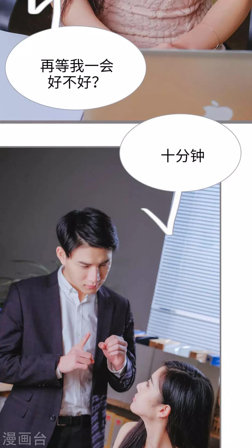 第14话25