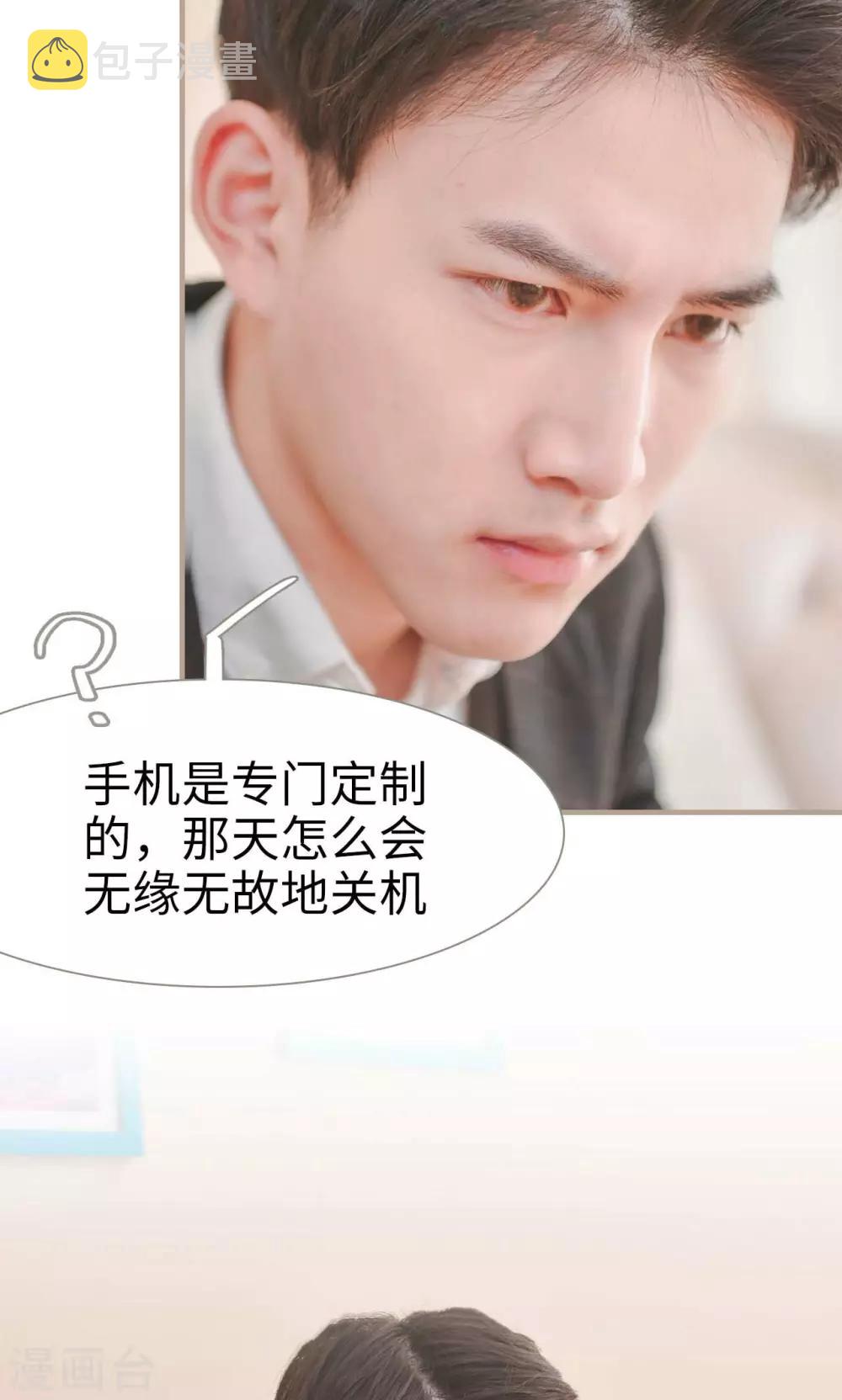 第31话9