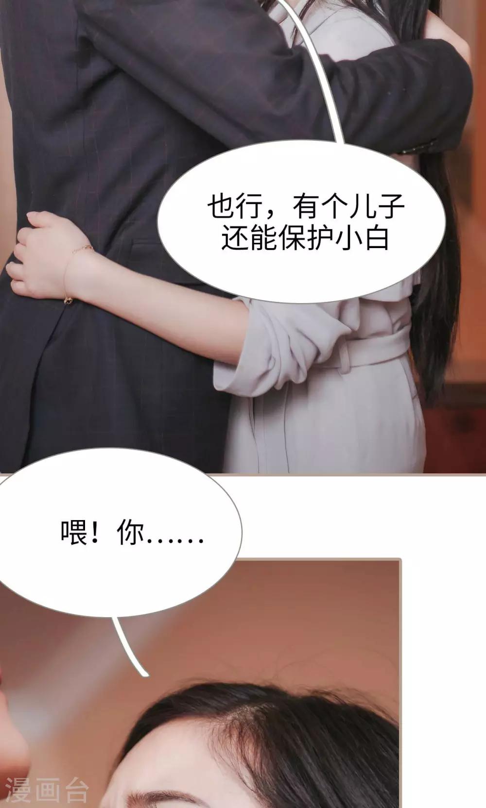 第49话16
