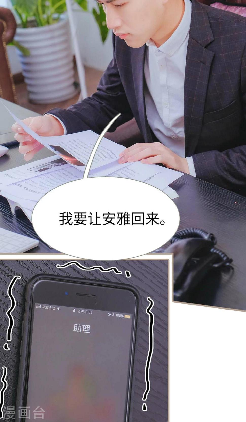 第32话1