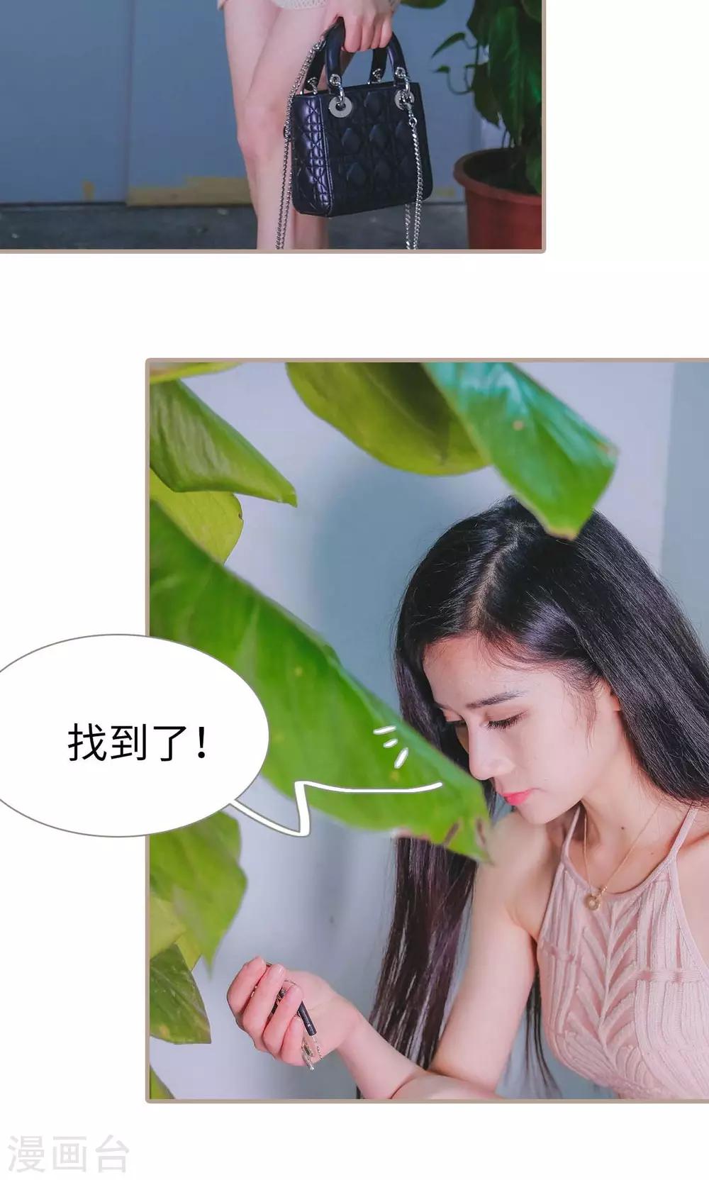 第29话7
