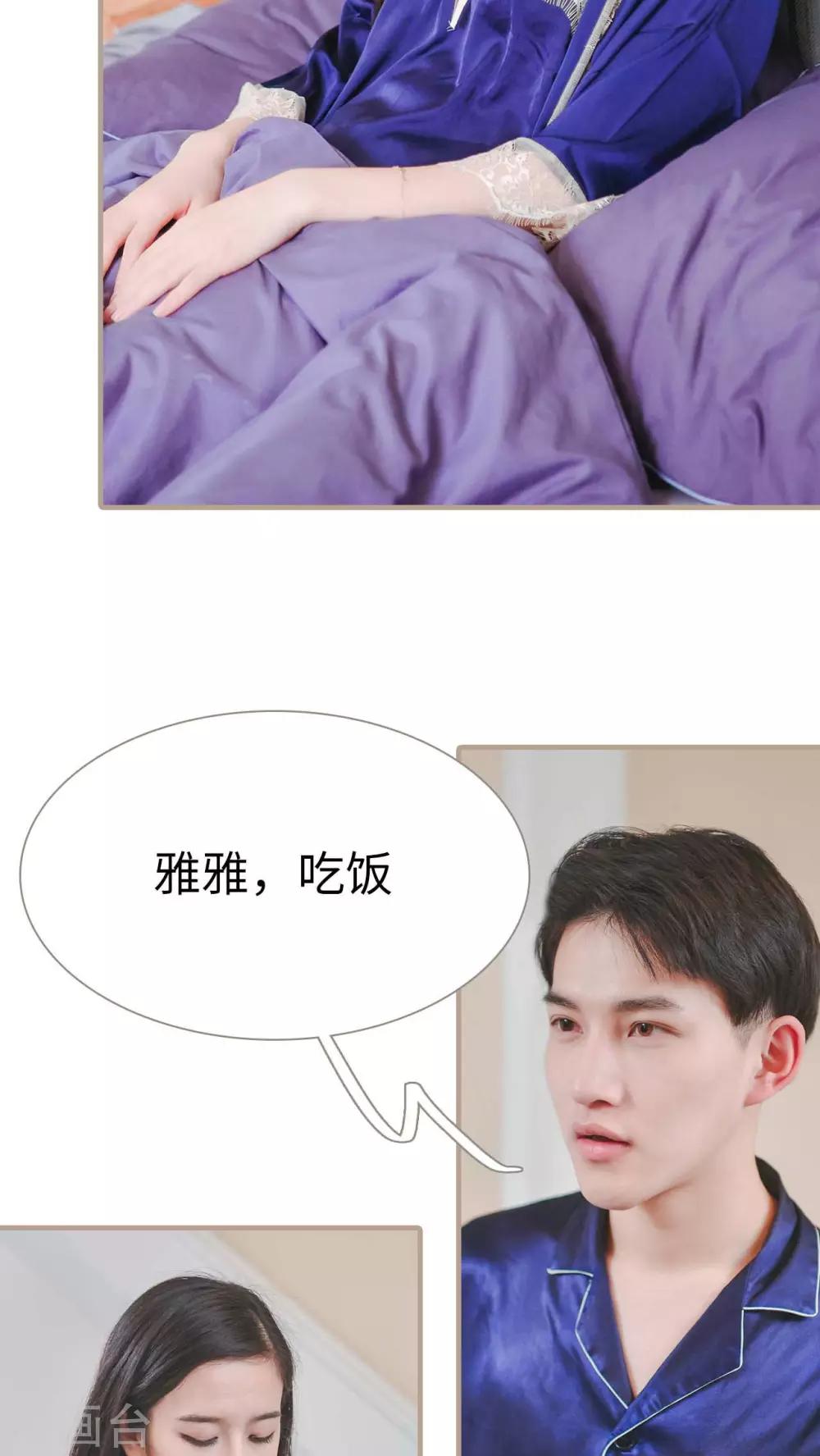第28话9