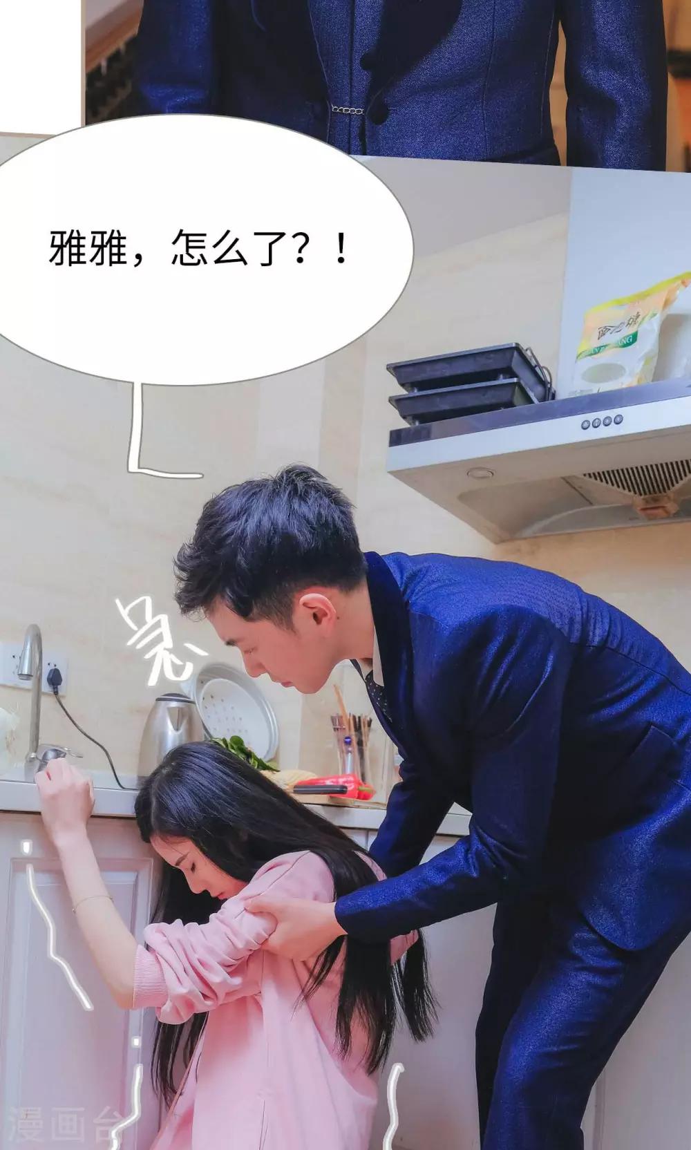 第41话7