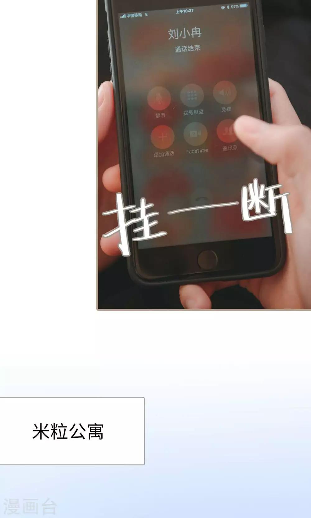 第31话15