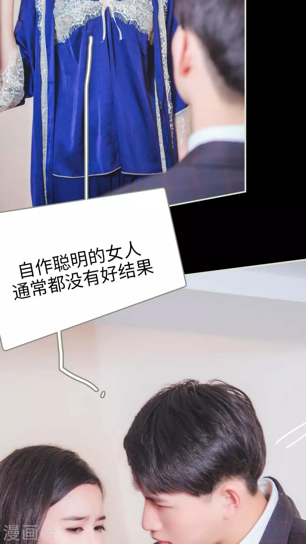 第1话12