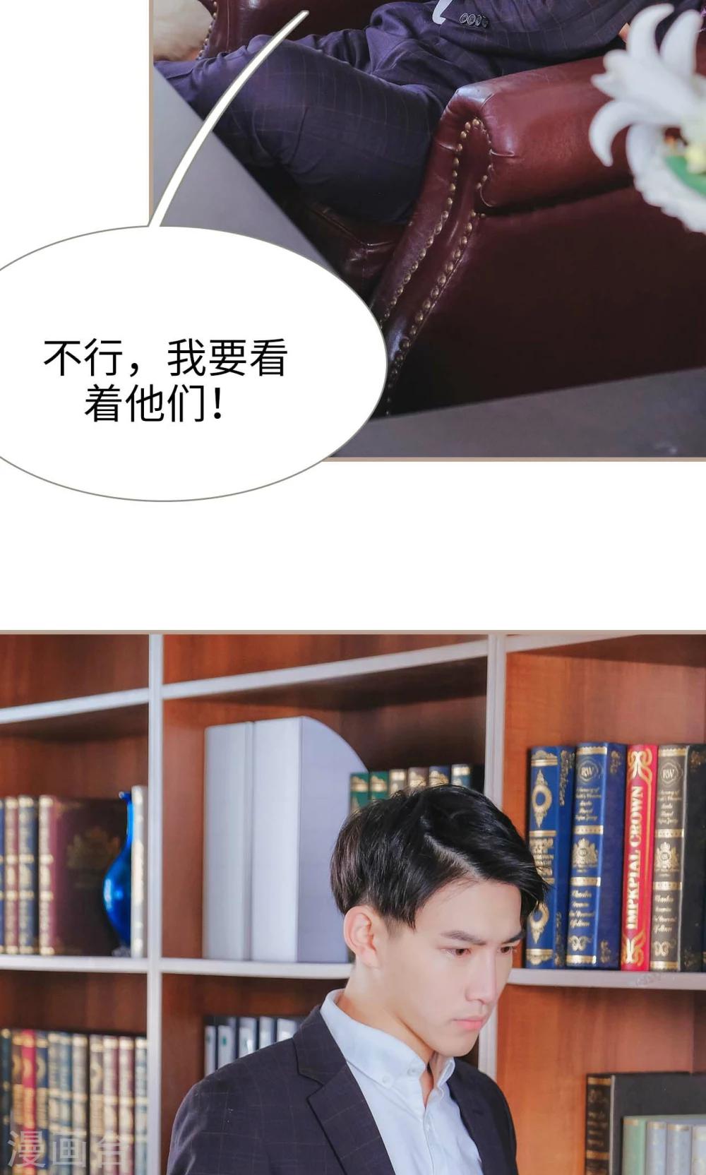 第47话18