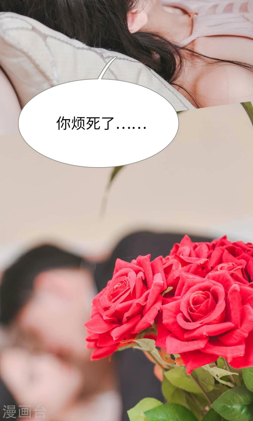最终话26