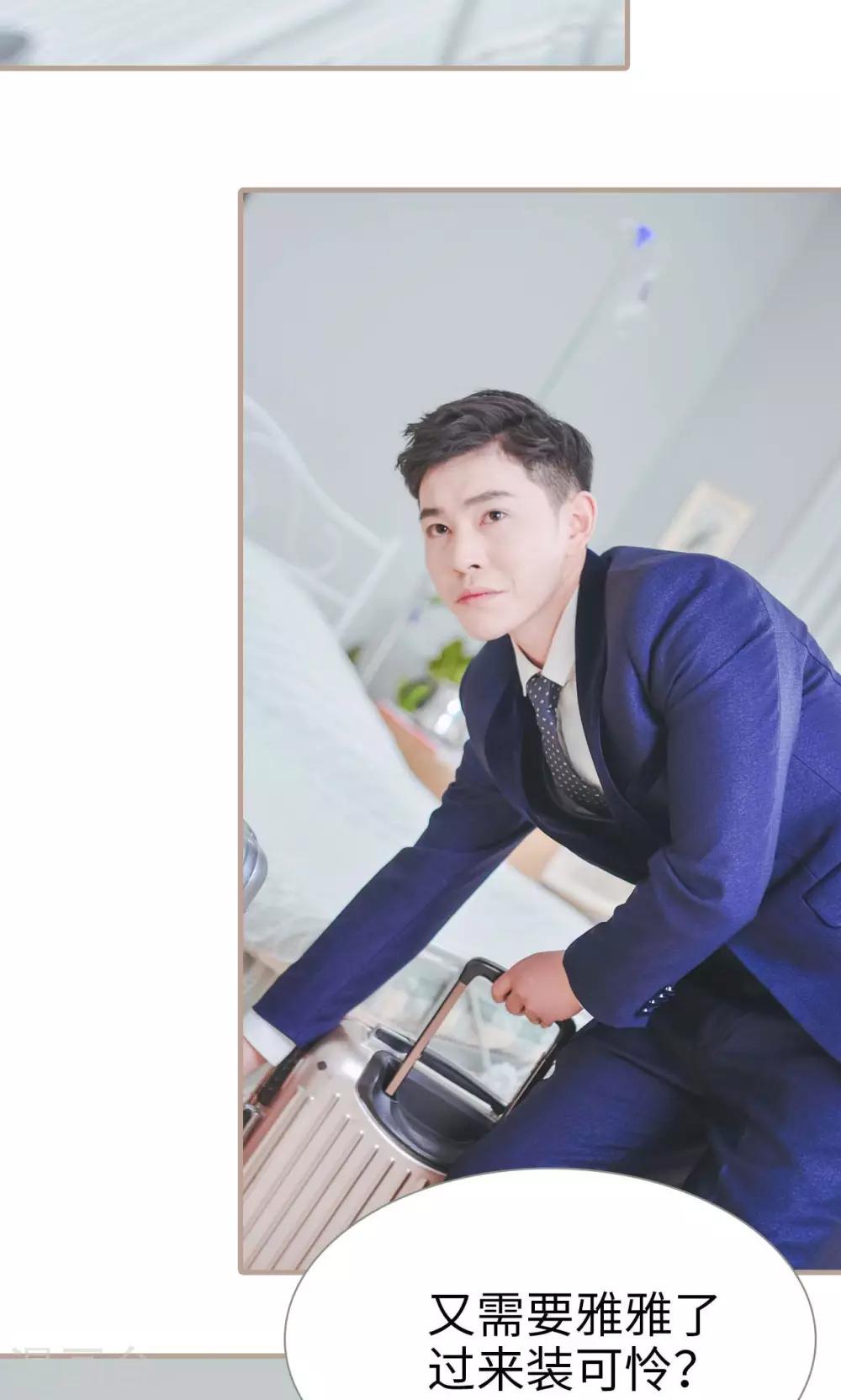 第37话10
