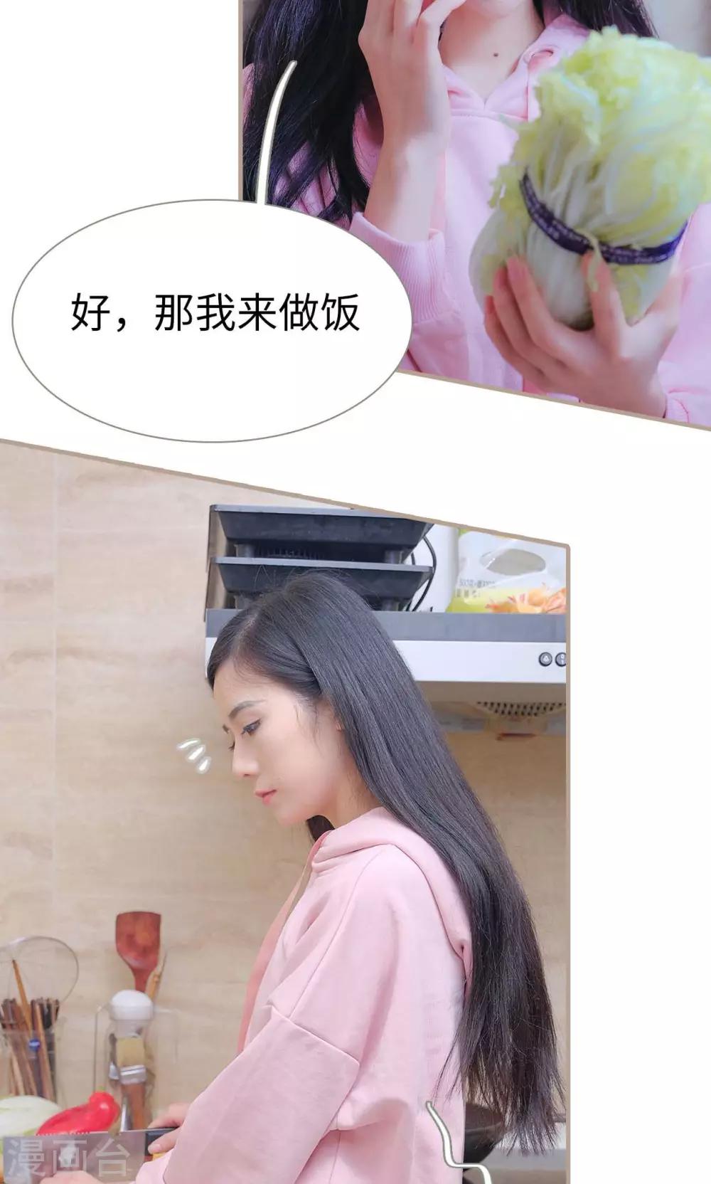 第41话5