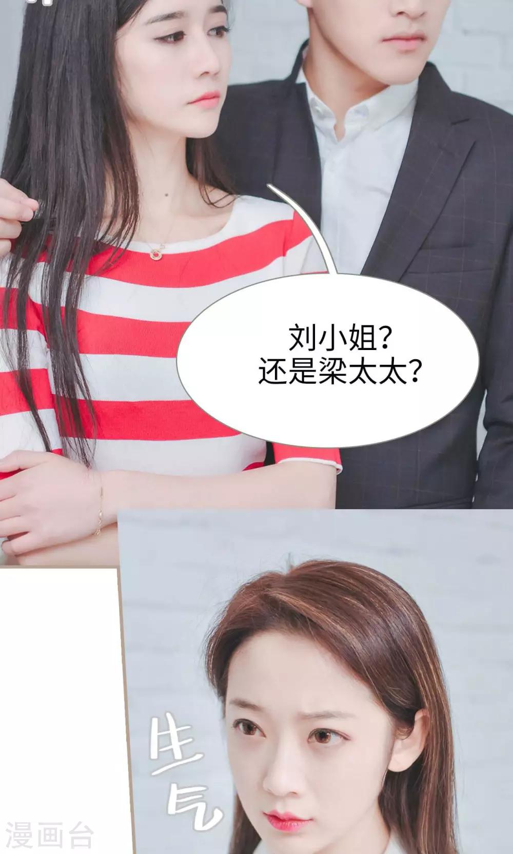 第39话5