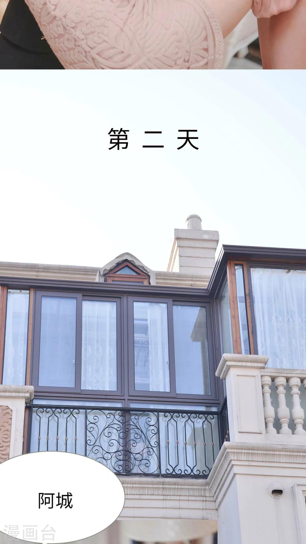 第17话21