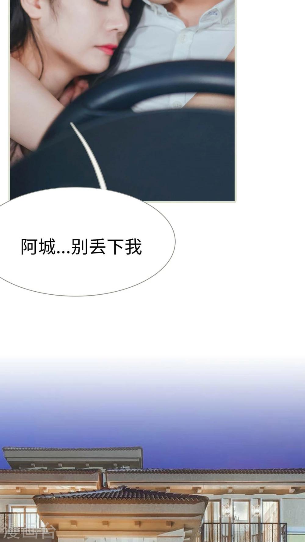 第17话15