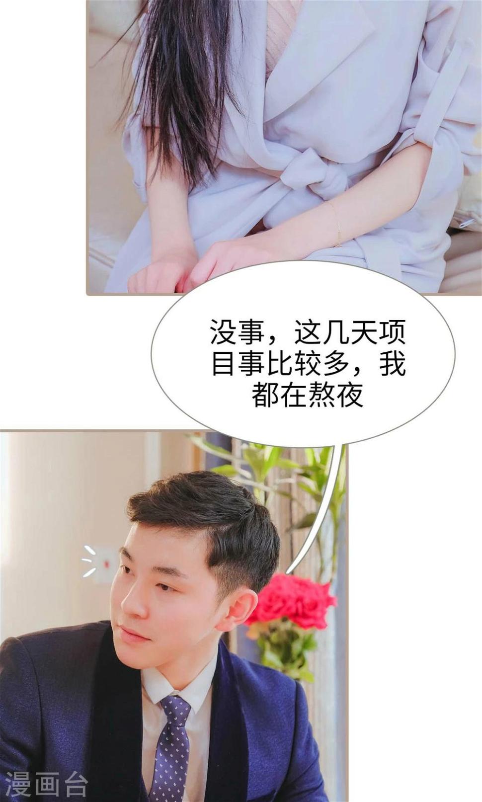第44话5