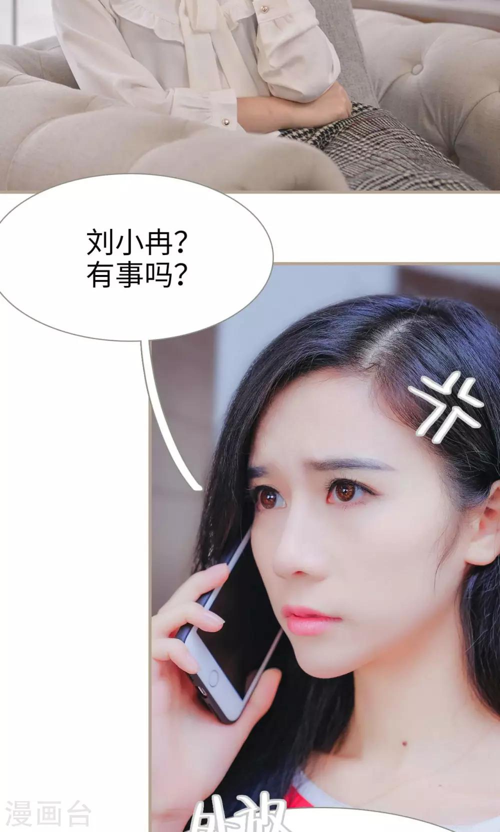 第38话12