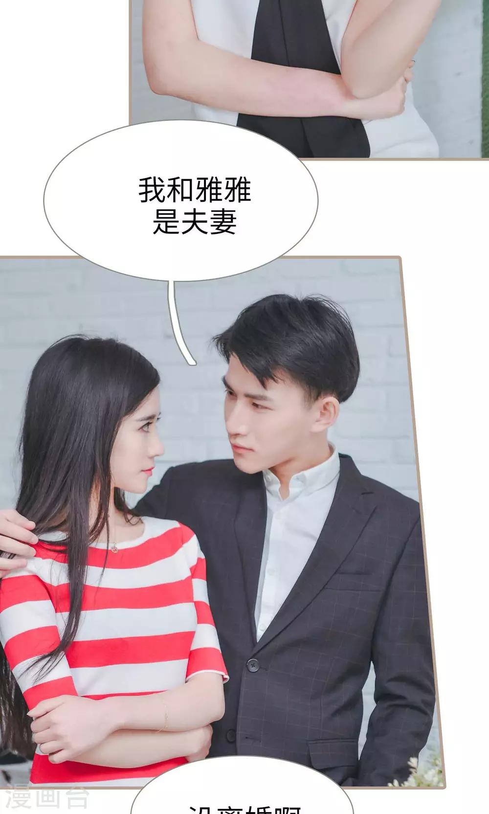 第39话3