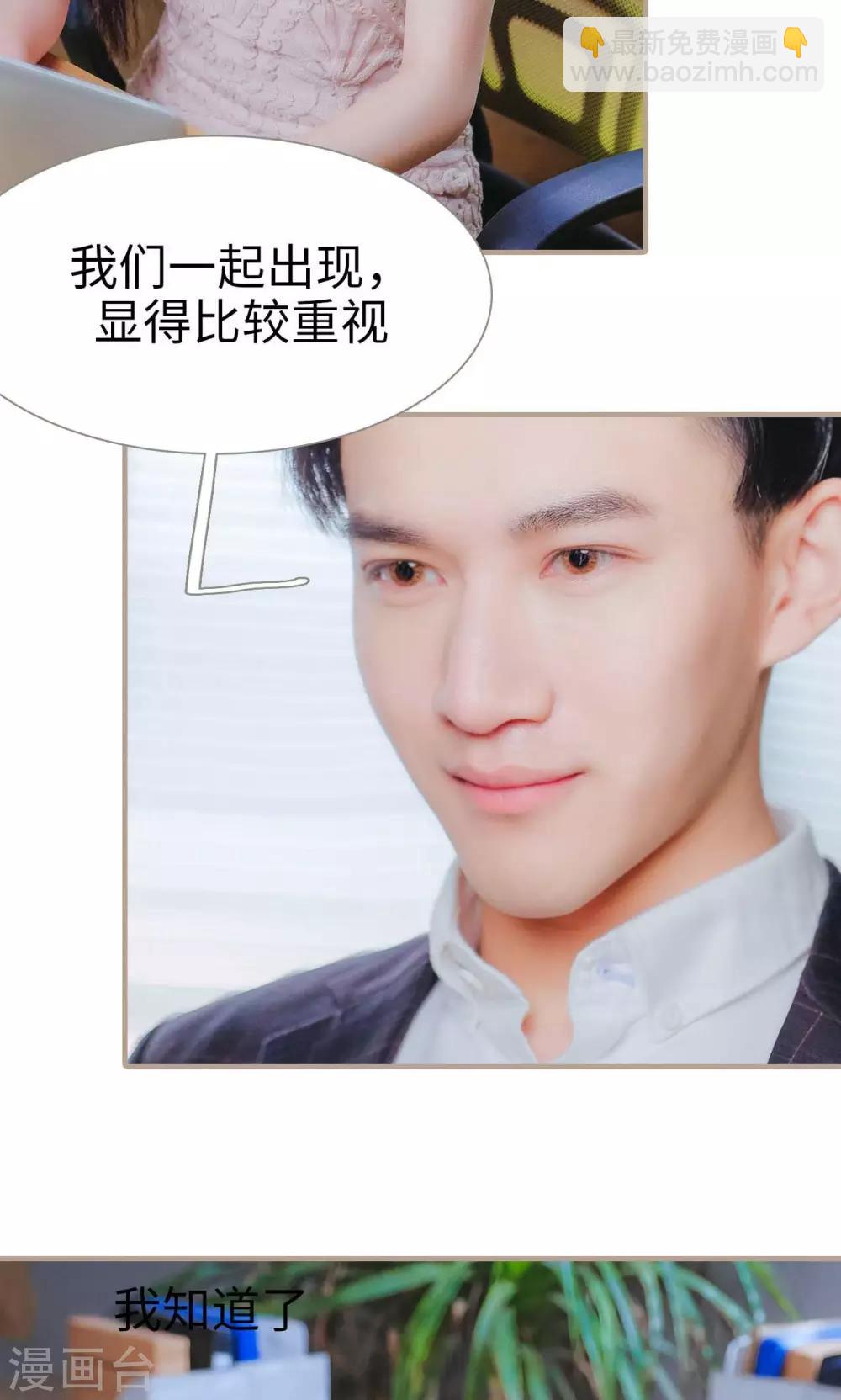 第38话2