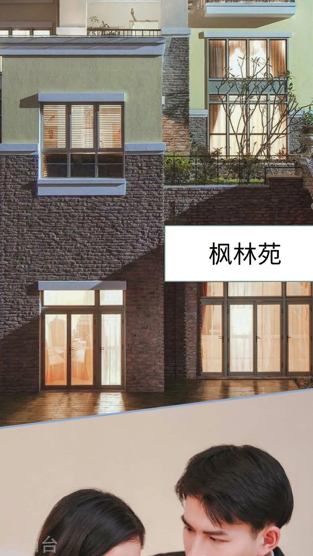 第17话16