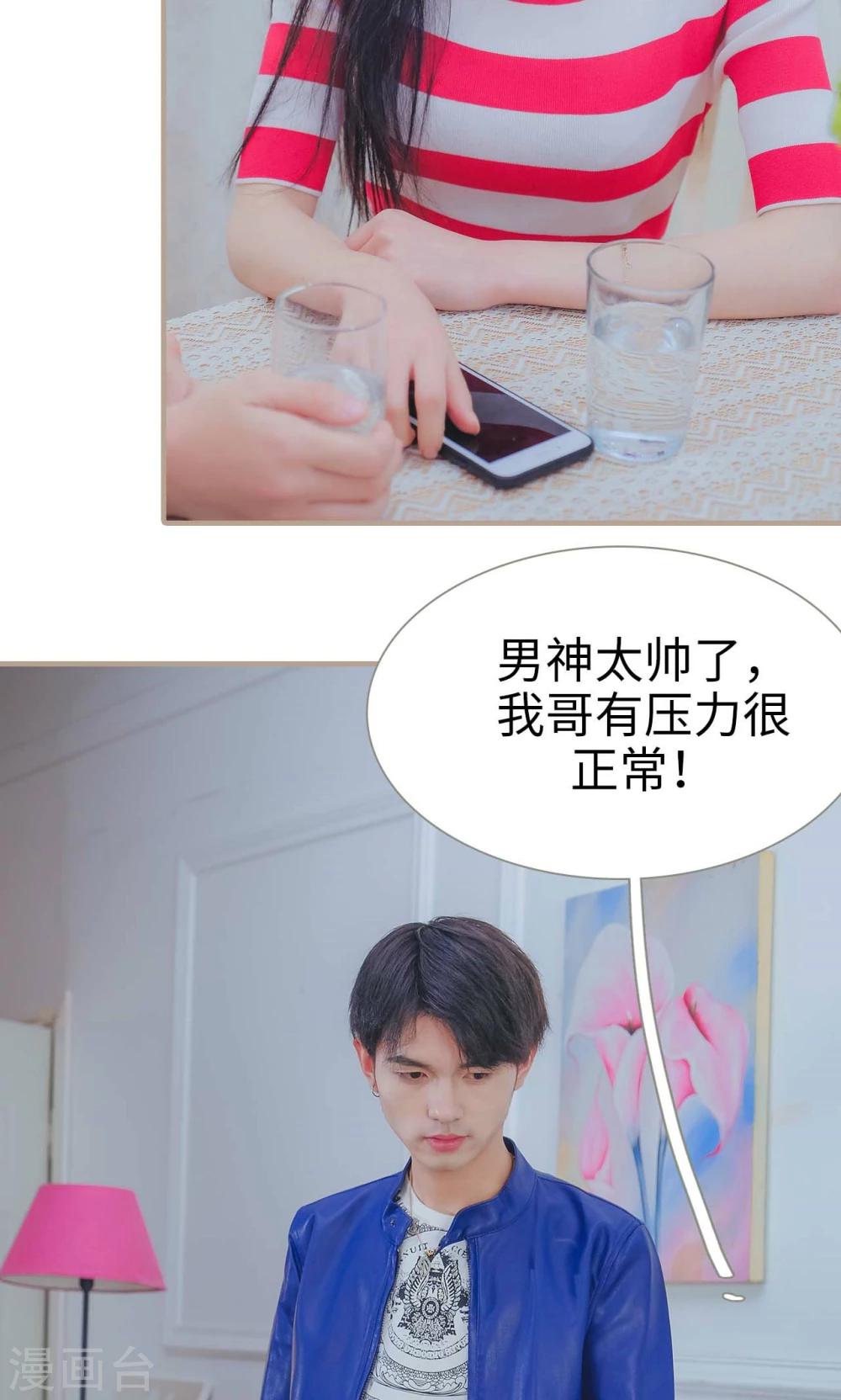 第47话23