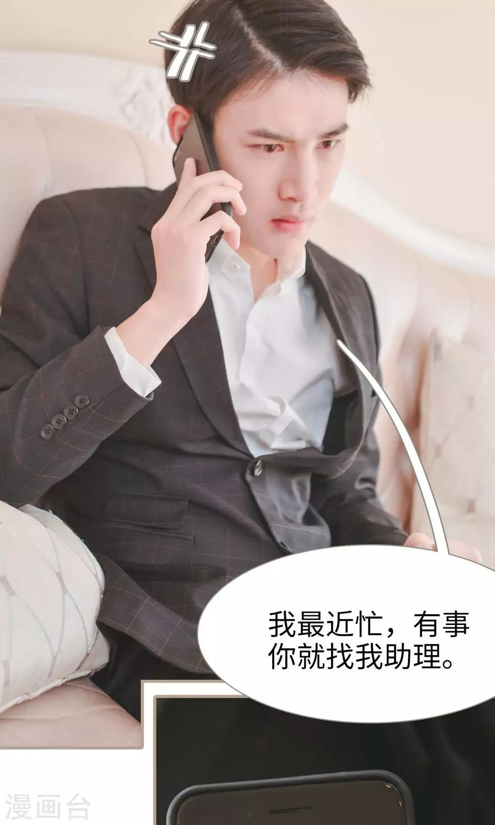 第31话14