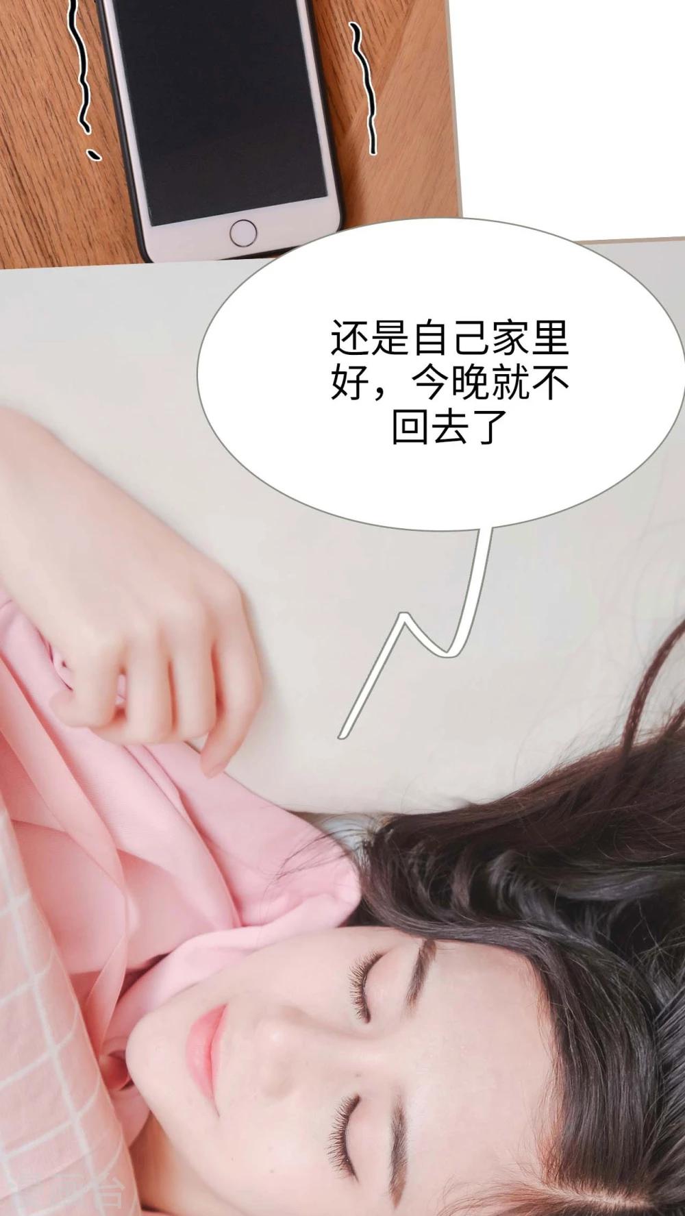 第23话18