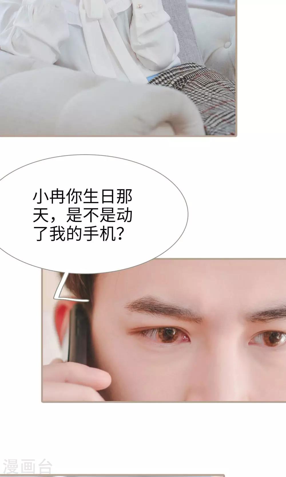第31话12