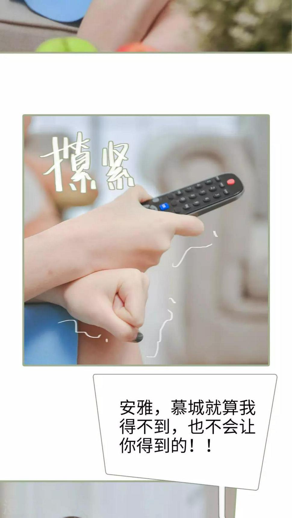 第18话2