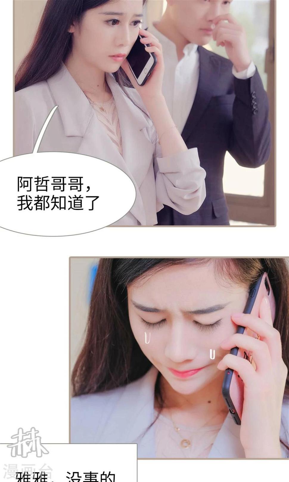 第44话14