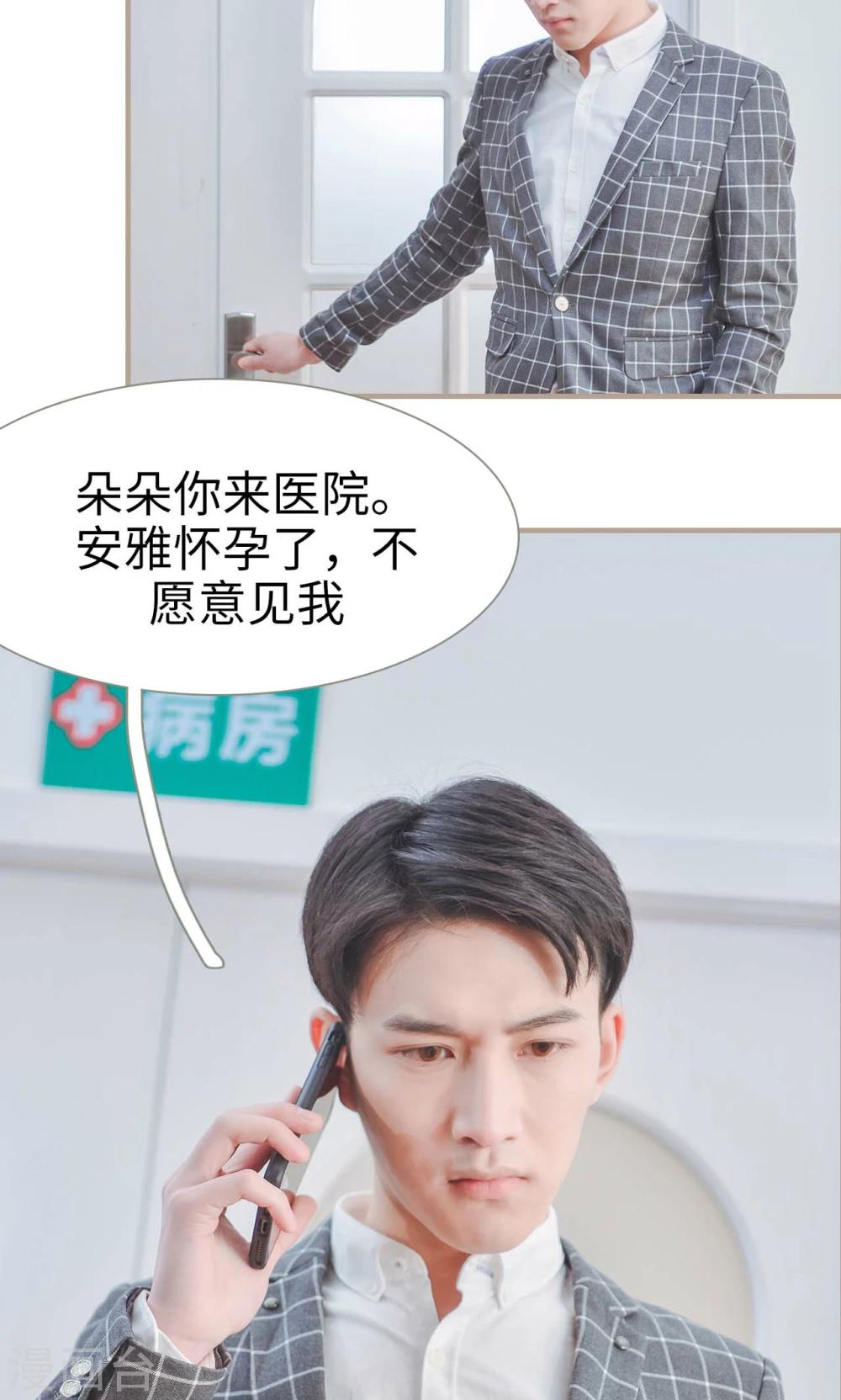 第35话27