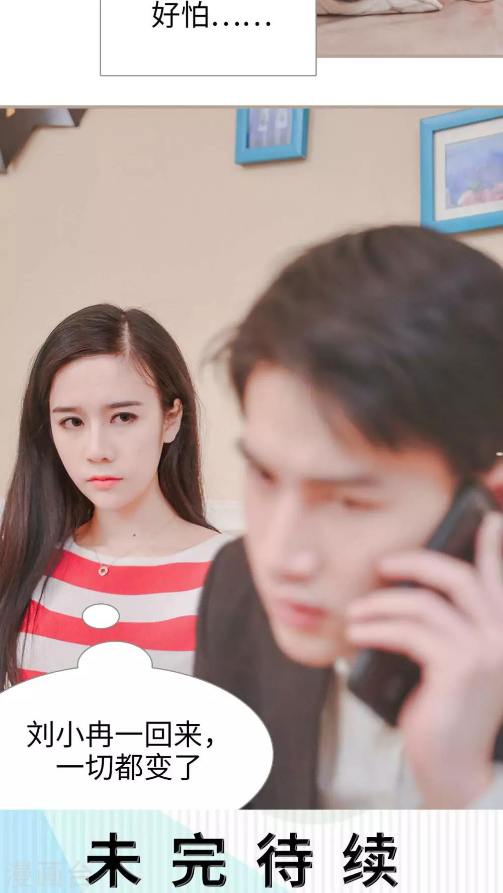 第21话25