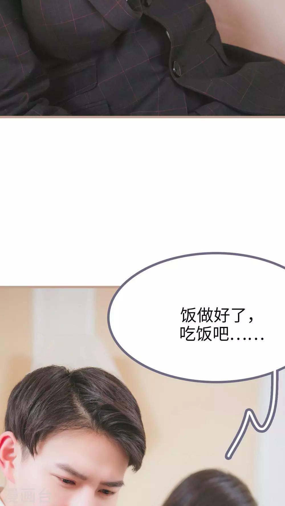第3话28
