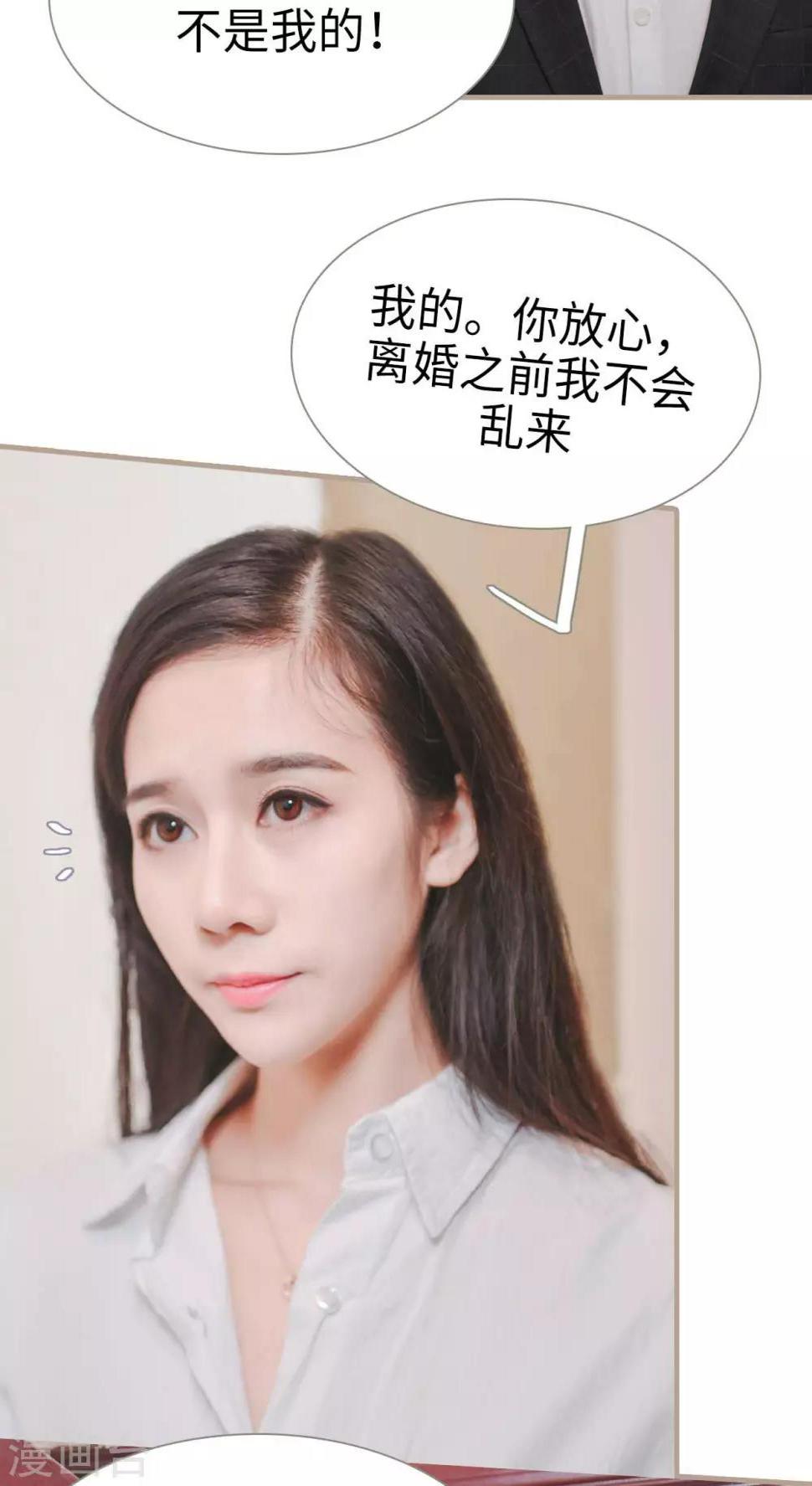 第24话4