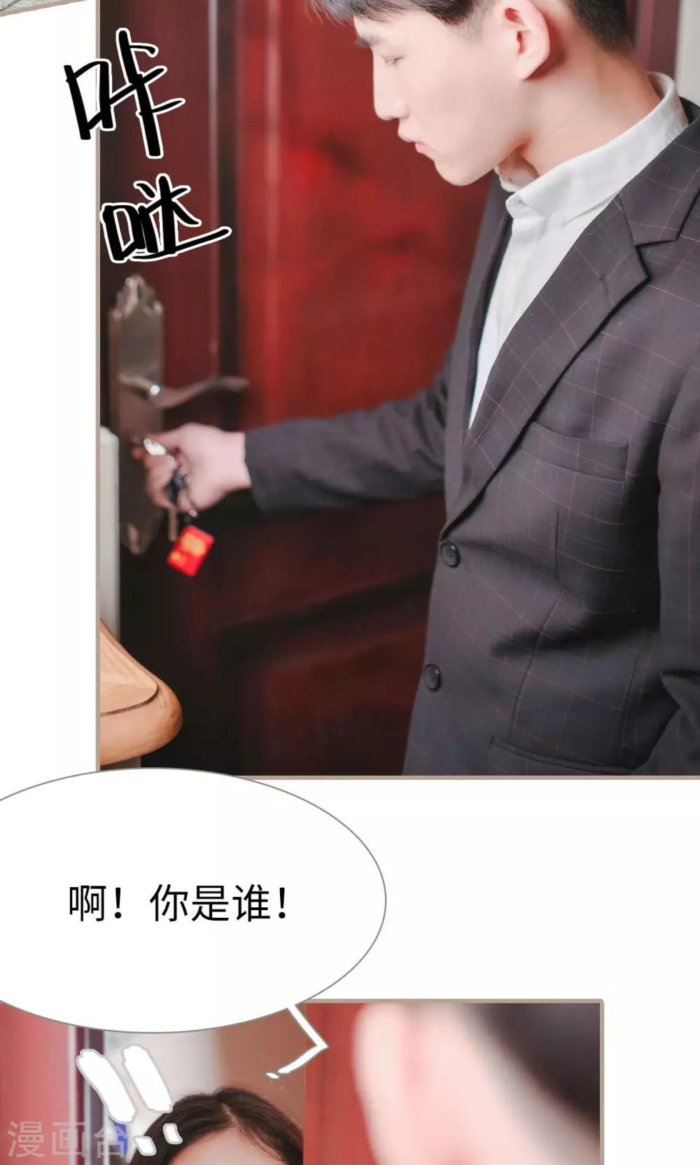 第38话20
