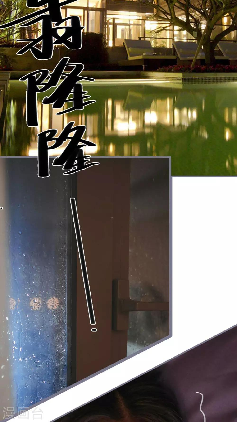 第13话19