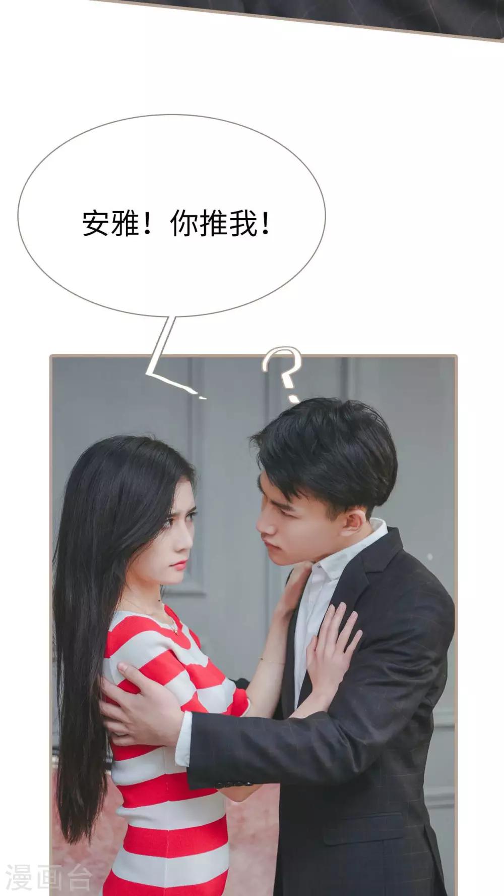 第21话18