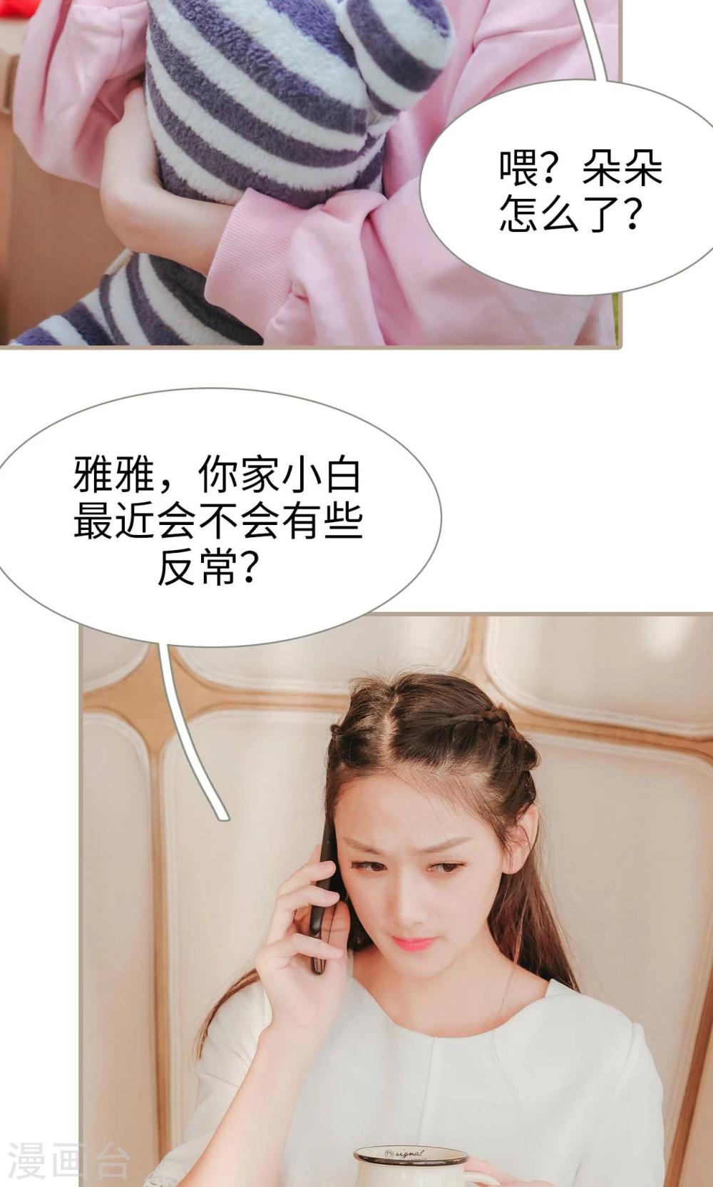 最终话6