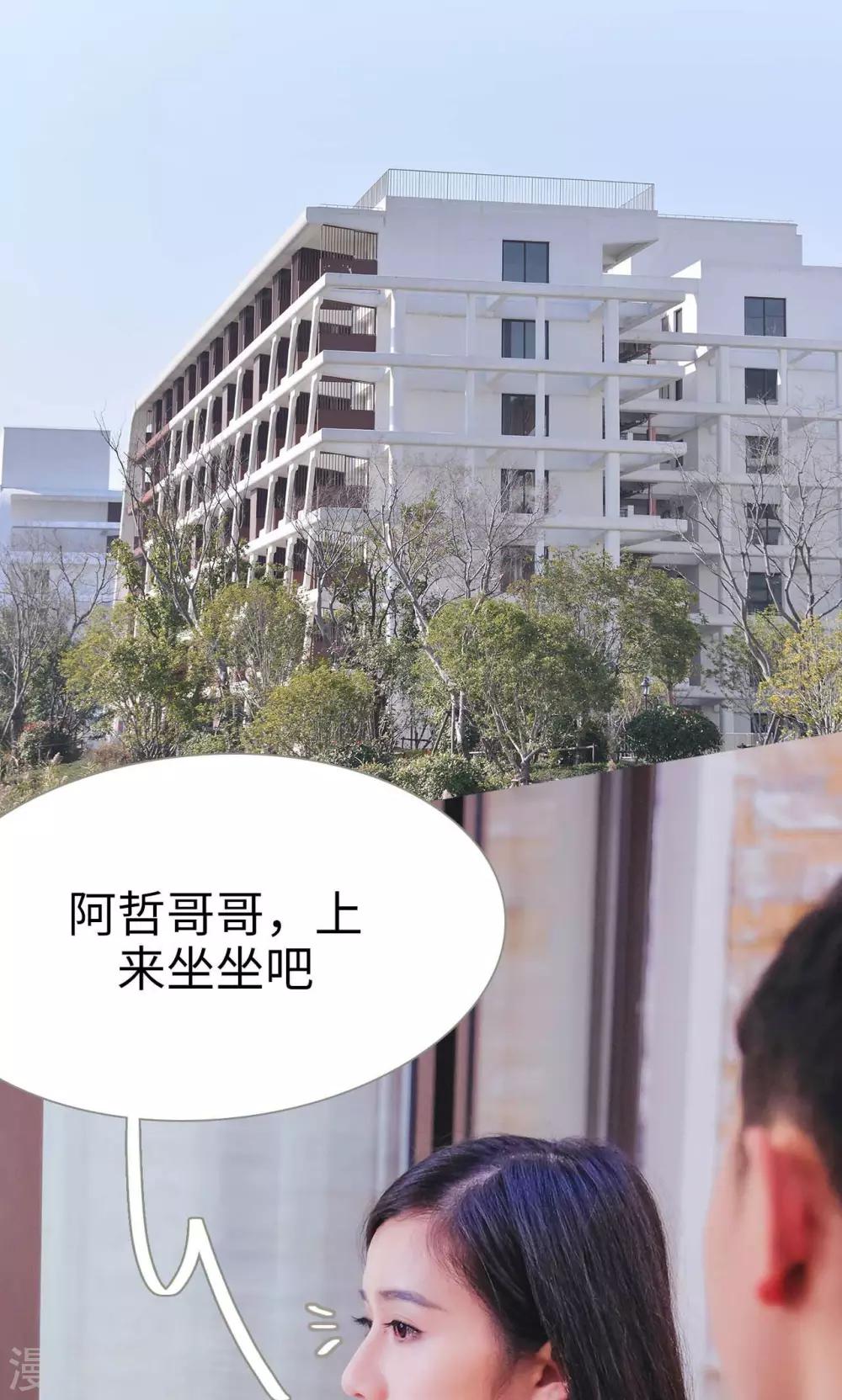 第31话16