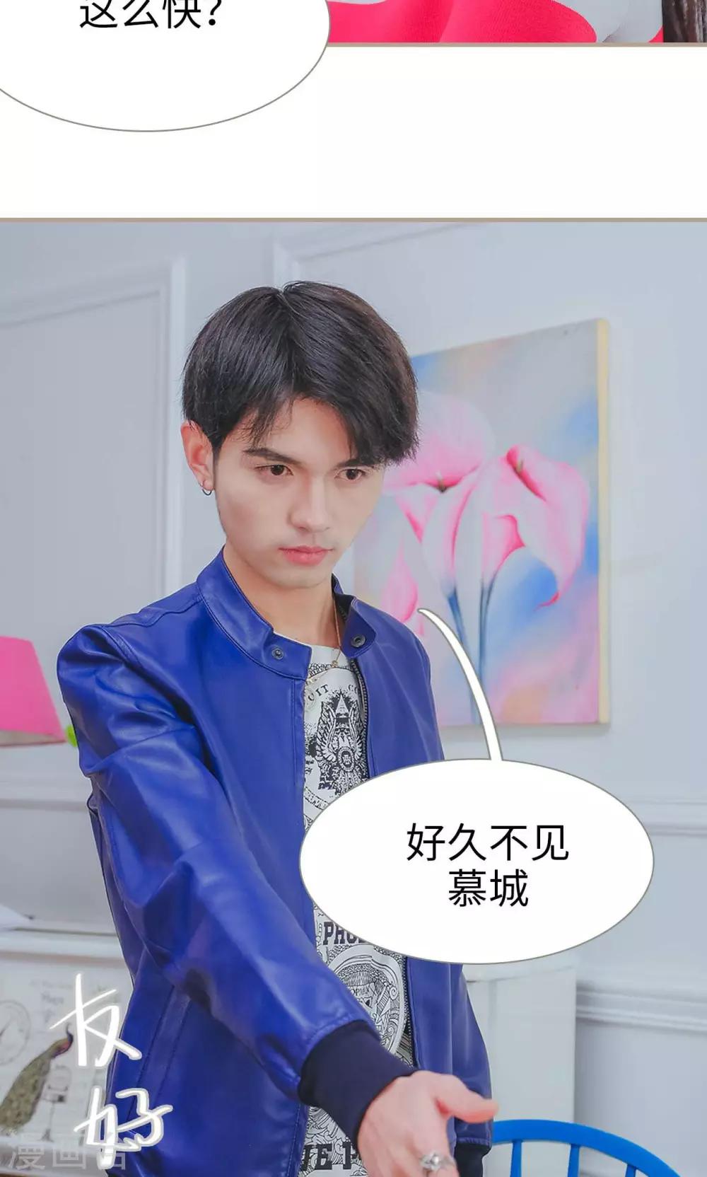 第48话2