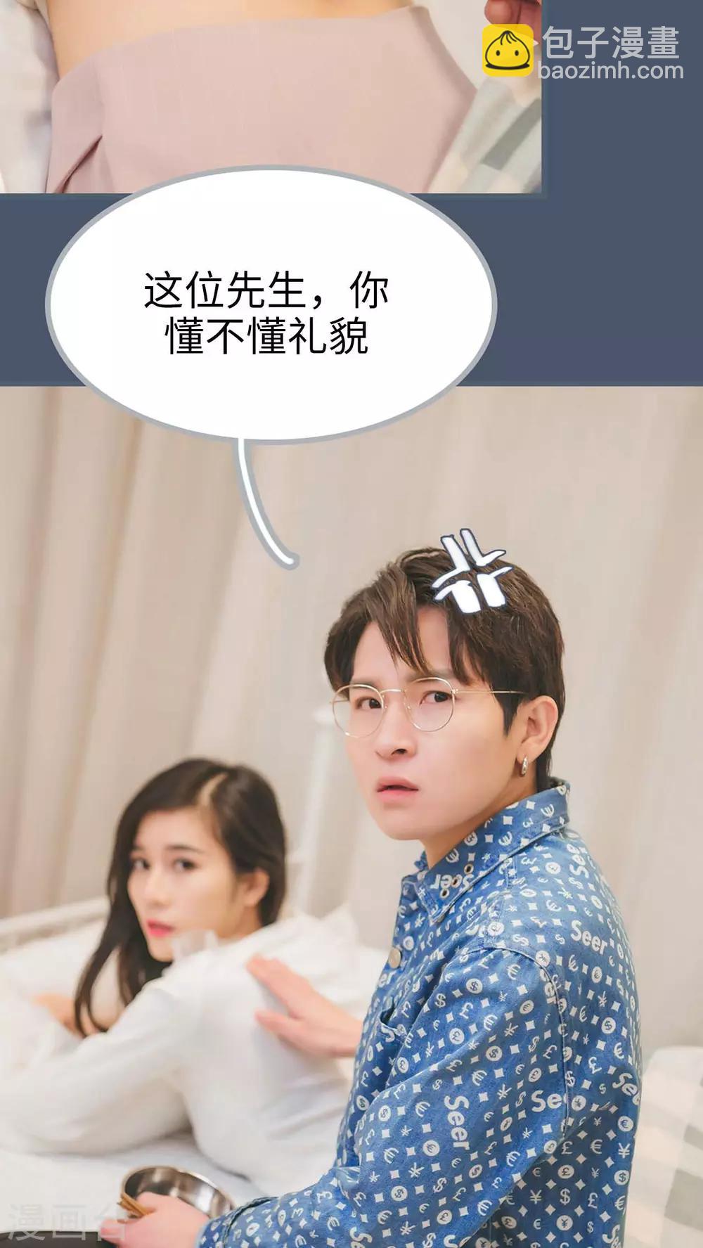 第2话5